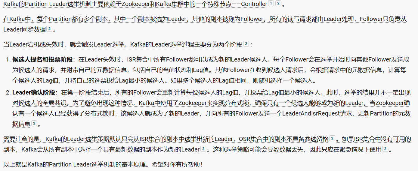 image-20240303204129966